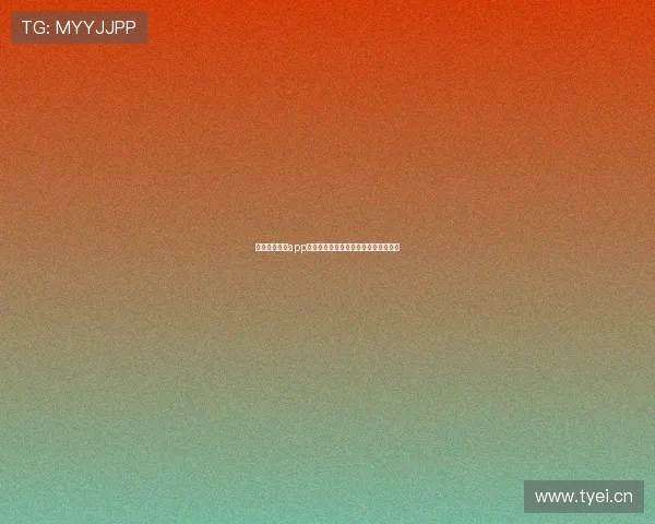 新浪足球直播app下载，让你实时掌握全球赛场精彩瞬间